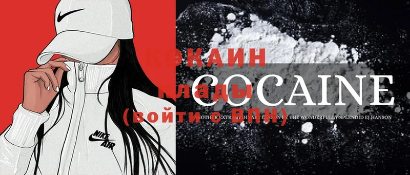 Cocaine Эквадор  Карпинск 