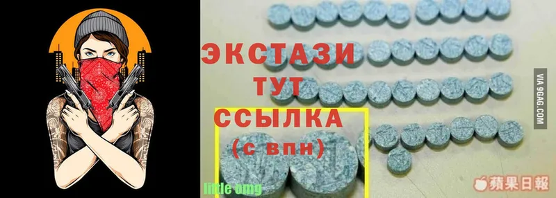 закладка  Карпинск  Экстази 300 mg 