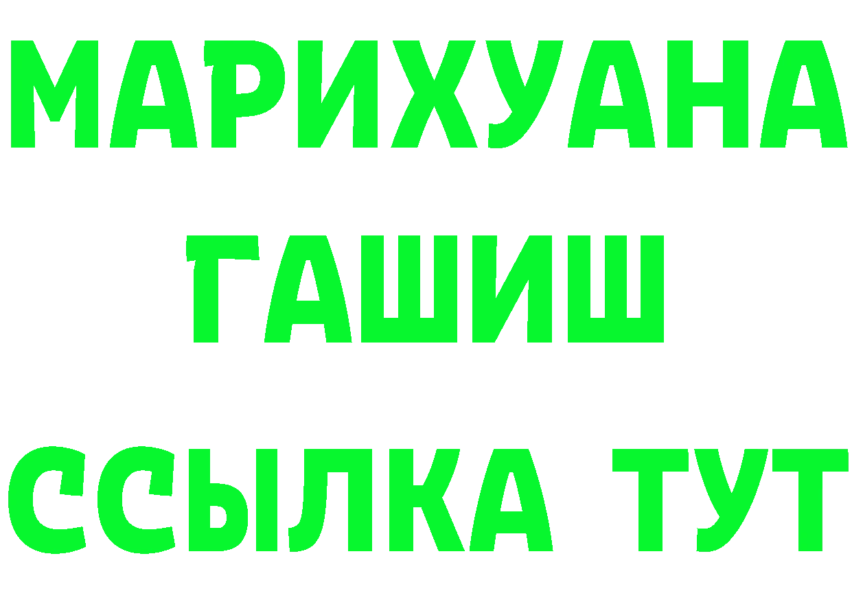 КОКАИН VHQ вход это omg Карпинск