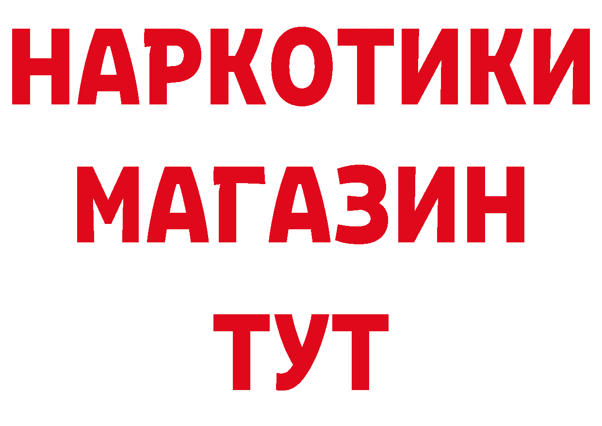 Героин гречка как зайти мориарти гидра Карпинск