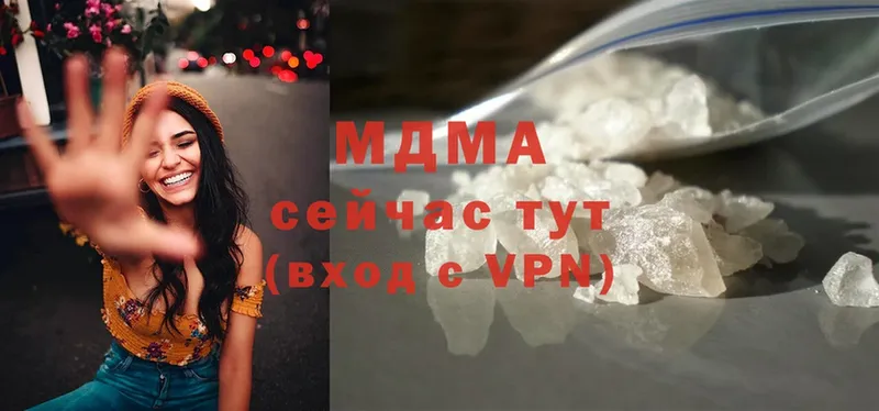 МДМА crystal  купить наркотики сайты  Карпинск 